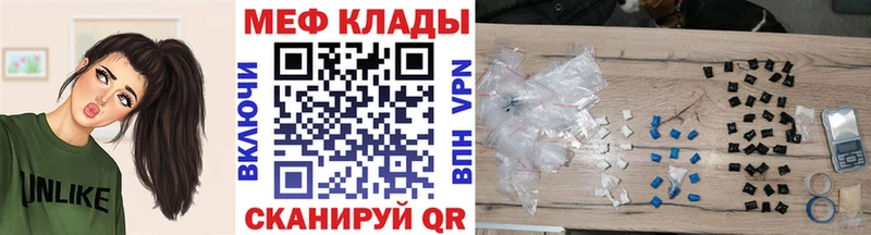 Где купить наркоту Городище Бутират Канабис Меф ГАШ Амфетамин