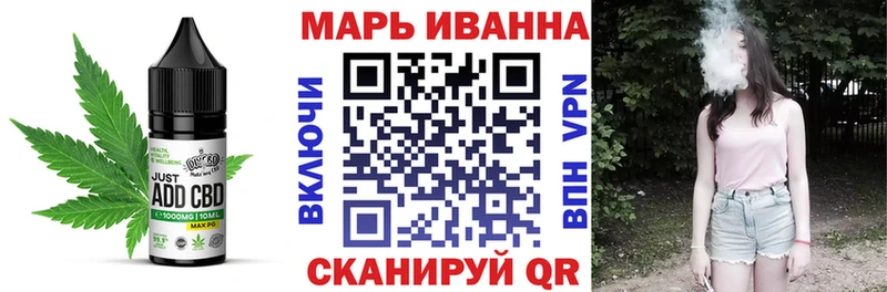 Canna-Cookies марихуана  Городище 