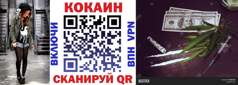 Cocaine FishScale  купить наркоту  Городище 
