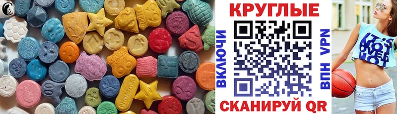 Экстази 99%  ОМГ ОМГ   Городище 
