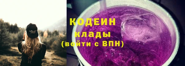 героин Корсаков