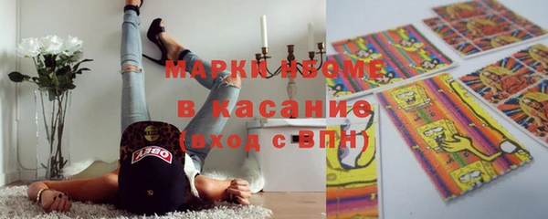 героин Костерёво