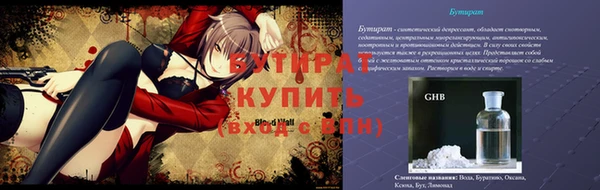 героин Корсаков