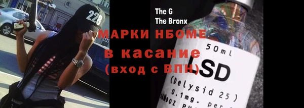 героин Корсаков