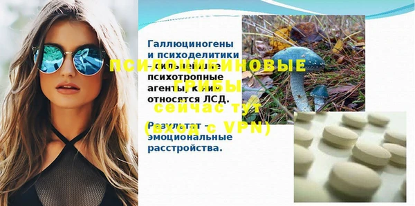 героин Костерёво