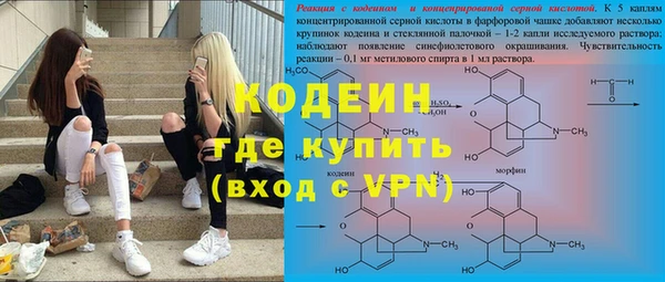 MESCALINE Коряжма