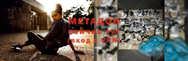 кокаин премиум Орехово-Зуево