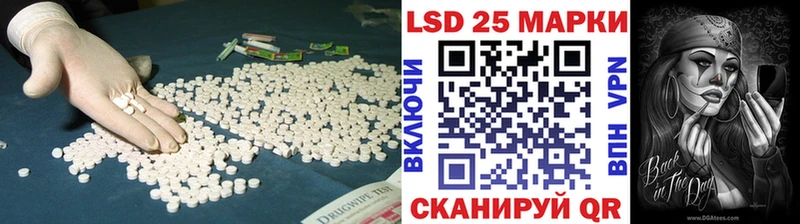 ЛСД экстази кислота  магазин    Городище 