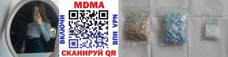 МДМА VHQ  Городище 