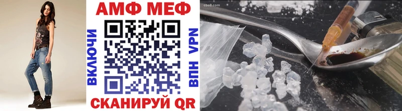 hydra зеркало  Городище  Метамфетамин мет  купить закладку 