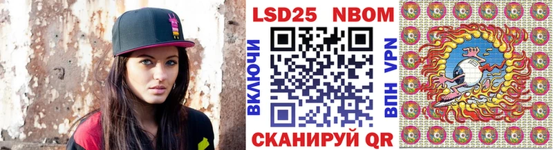 Марки N-bome 1500мкг  где продают   Городище 