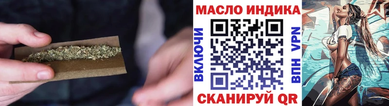 Дистиллят ТГК жижа  Городище 